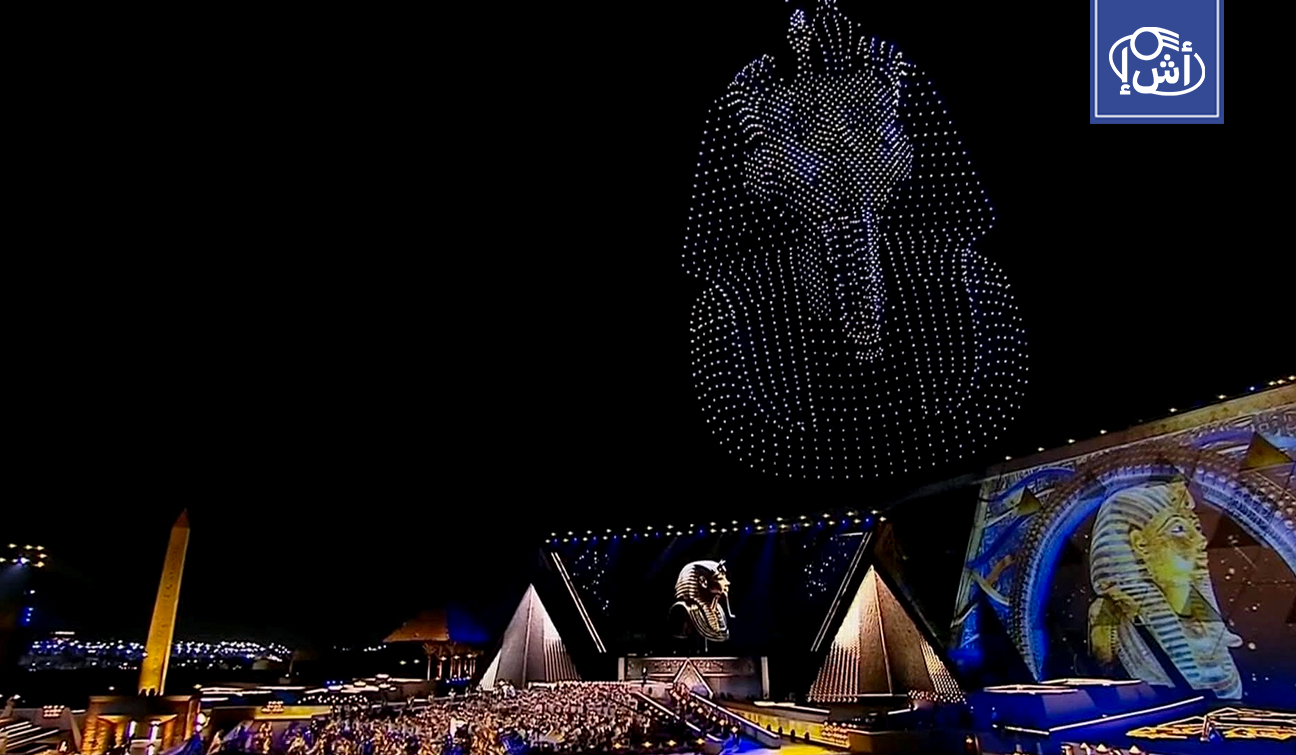 هولندا تسلم مصر قطعة أثرية عمرها 3500 عام