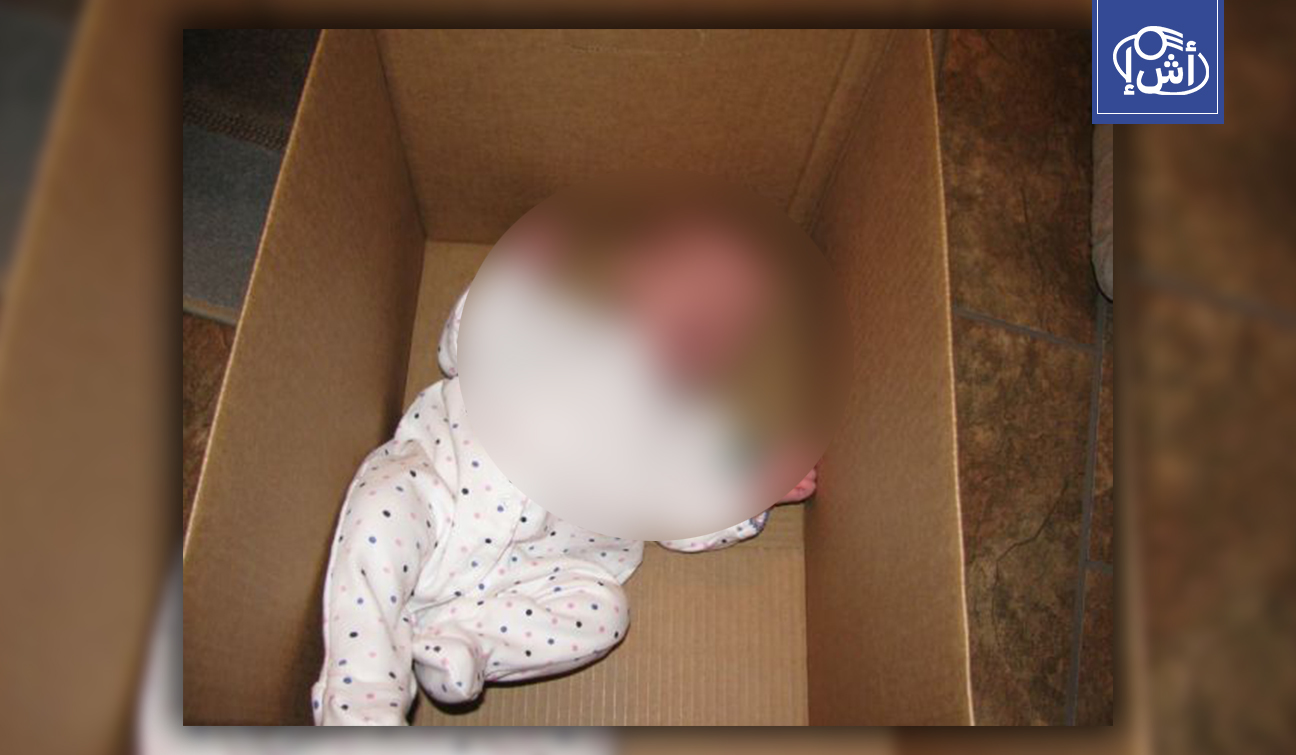 ليبيا..مقتل رضيعة رمتها والدتها فأكلتها الكلاب