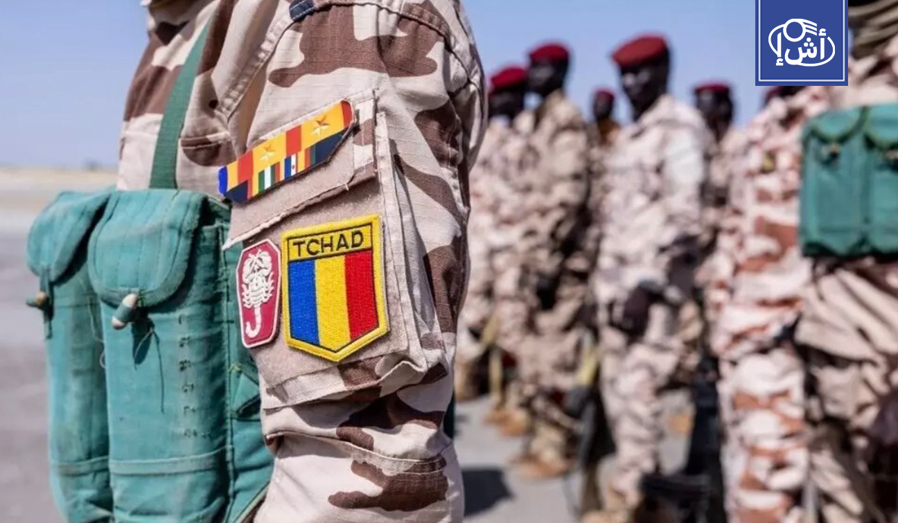 اشتباكات في شمال تشاد تخلف أربعة قتلى من الجيش