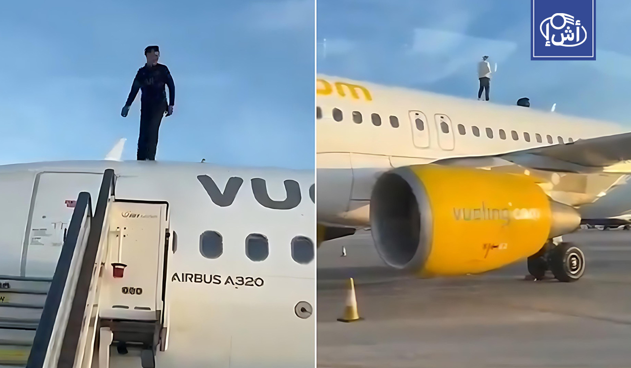 مغربي يصعد إلى سطح طائرة في فالنسيا ويسبب تأخير رحلة لأكثر من ساعتين