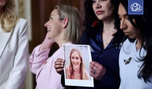 تونس في وثائق إبستين