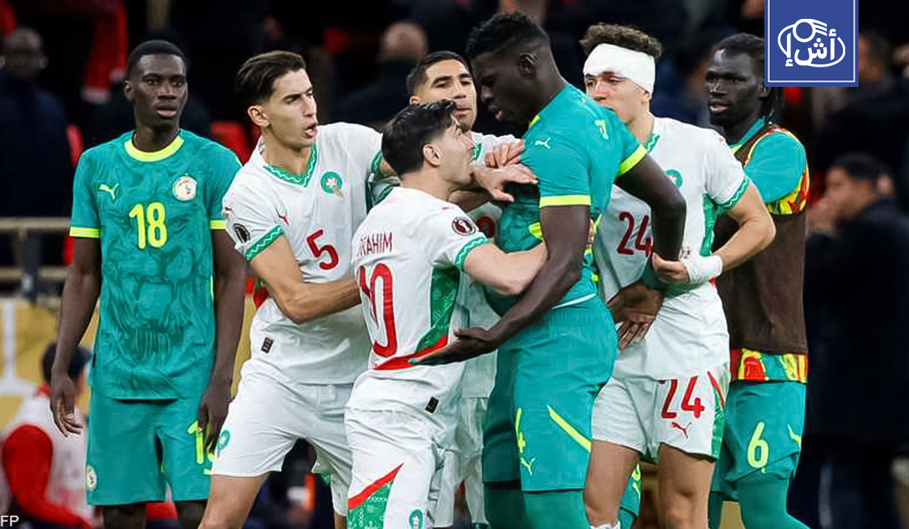 المغرب تستأنف عقوبات “الكاف” عقب فوضى نهائي أمم إفريقيا مع السنغال