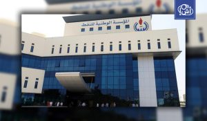 ليبيا تخطط لزيادة إنتاج الغاز وتوسعة صادراته إلى أوروبا بحلول 2030