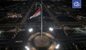 اقتراح اسم جديد للعاصمة الإدارية يشعل نقاشا واسعا في مصر