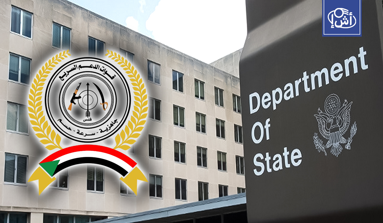 واشنطن تفرض عقوبات على ثلاثة من قادة الدعم السريع بتهم ارتكاب “جرائم حرب”