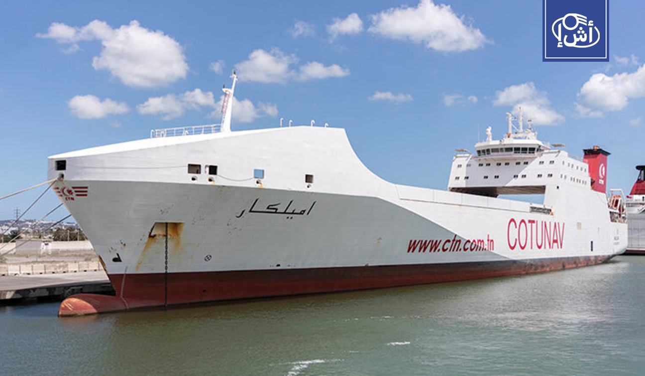 تونس ومصر تبحثان إطلاق خط بحري مباشر وتعزيز الربط الجوي