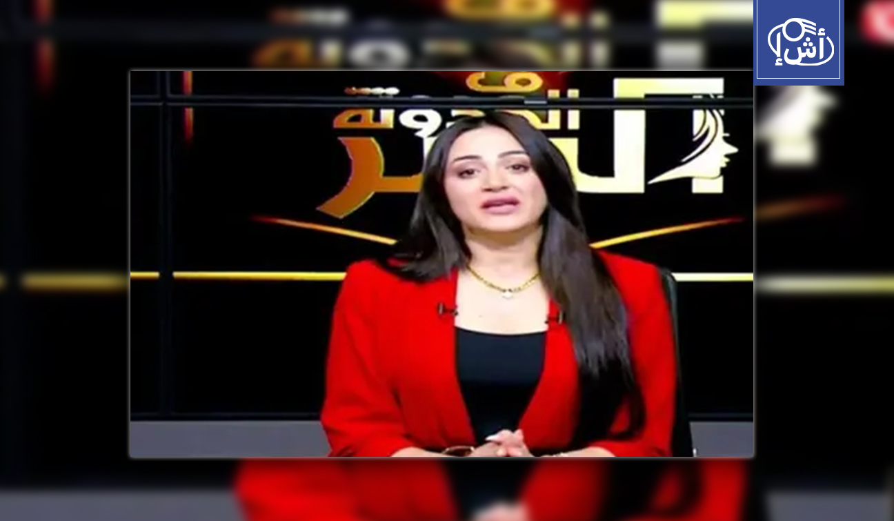 المجلس الأعلى للإعلام بمصر يوقف برنامجاً ويحظر ظهور مذيعة ومتهم بالتحرش على القنوات