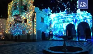 الجزائر تطلق أول مهرجان دولي للإسقاط الضوئي في متحف الباردو