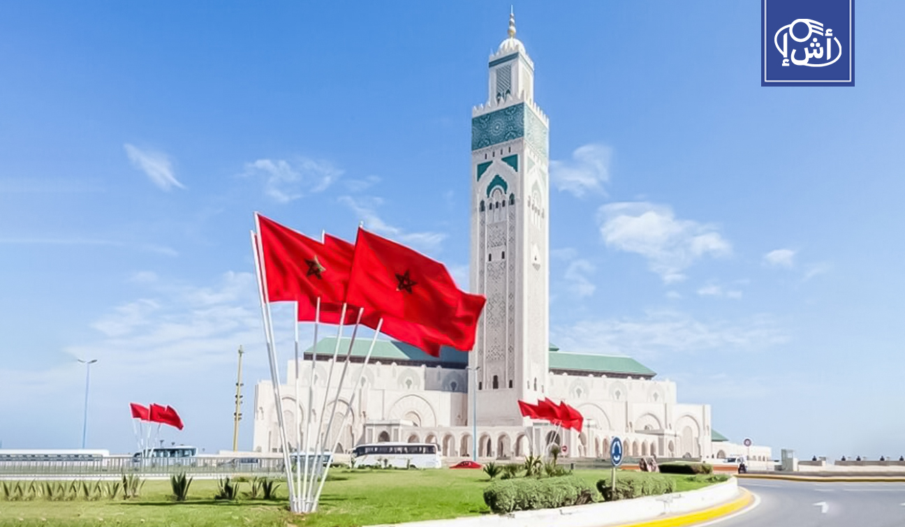 تقرير دولي يضع المغرب في صدارة إفريقيا كوجهة آمنة للأعمال