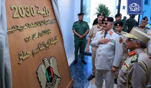 المشير حفتر يُطلق “رؤية 2030” لتطوير القوات المسلحة الليبية