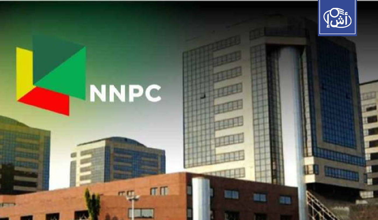 نيجيريا تعلن تصدير نوع جديد من النفط الخام الخفيف