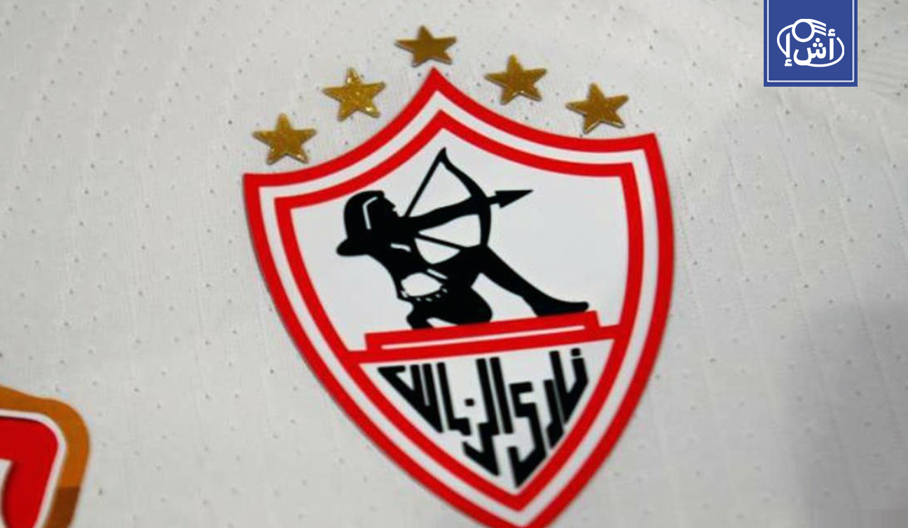 الفيفا يعاقب نادي الزمالك لمدة ثلاث فترات انتقالات جديدة