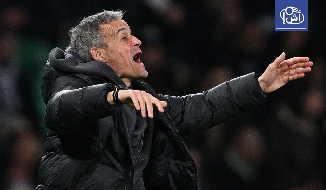 باريس سان جيرمان يحسم مستقبل لاعب تونسي شاب ويحول إعارته إلى عقد دائم