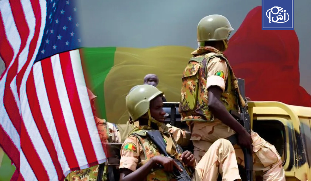 واشنطن تشطب أسماء مسؤولين ماليين من لوائح العقوبات