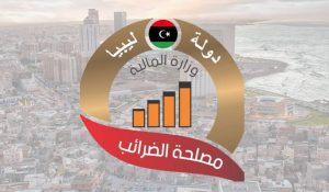 المغرب يعلن اعتراض 189 مهاجراً غير نظامي قبالة سواحل الداخلة