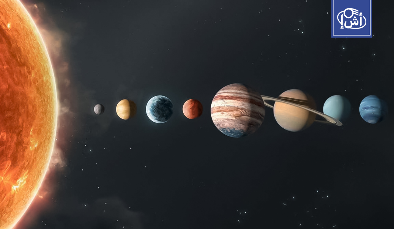 تونس على موعد مع ظاهرة فلكية نادرة: اصطفاف 6 كواكب في سماء 28 فبراير