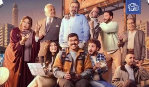 مسلسل “فخر الدلتا” يحذف اسم المؤلف بعد اتهامات تحرش