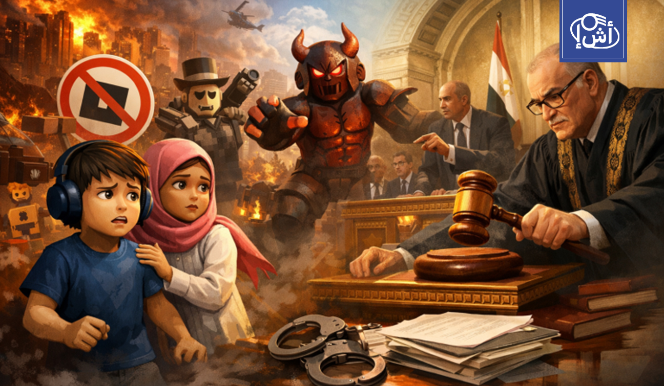 قانون مرتقب في مصر لتنظيم استخدام الأطفال للتواصل الاجتماعي