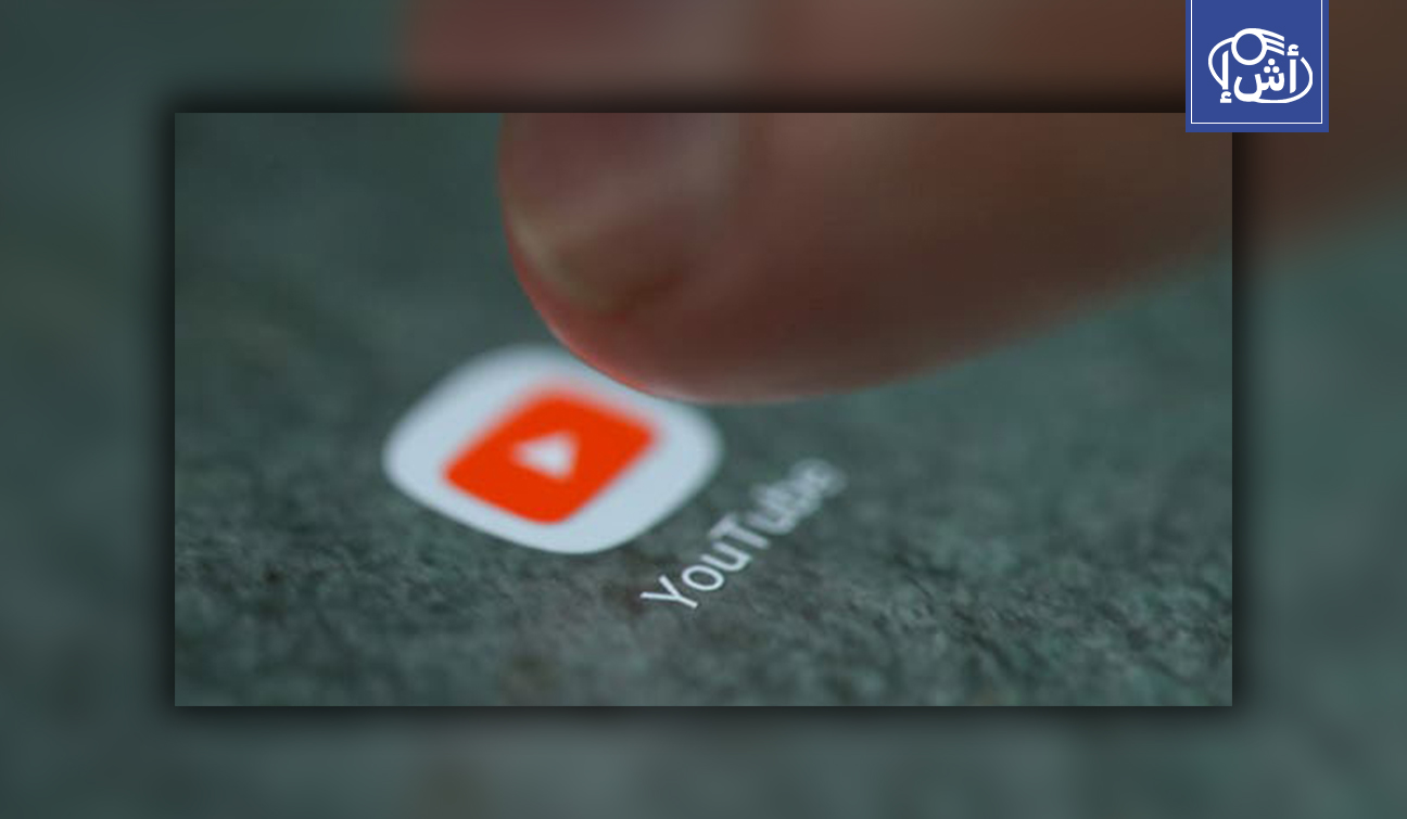 جدل في الجزائر حول شراء مشاهدات مسلسلات رمضان على يوتيوب