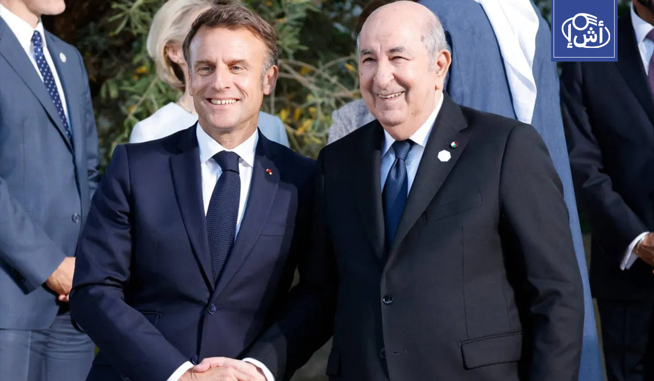 فرنسا تعتمد 9 دبلوماسيين جزائريين بعد أشهر من الجمود.. هل تنفرج الأزمة بين البلدين؟