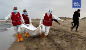 ليبيا.. انتشال جثة يعتقد أنها لمهاجر غير نظامي على شاطئ معيتيقة