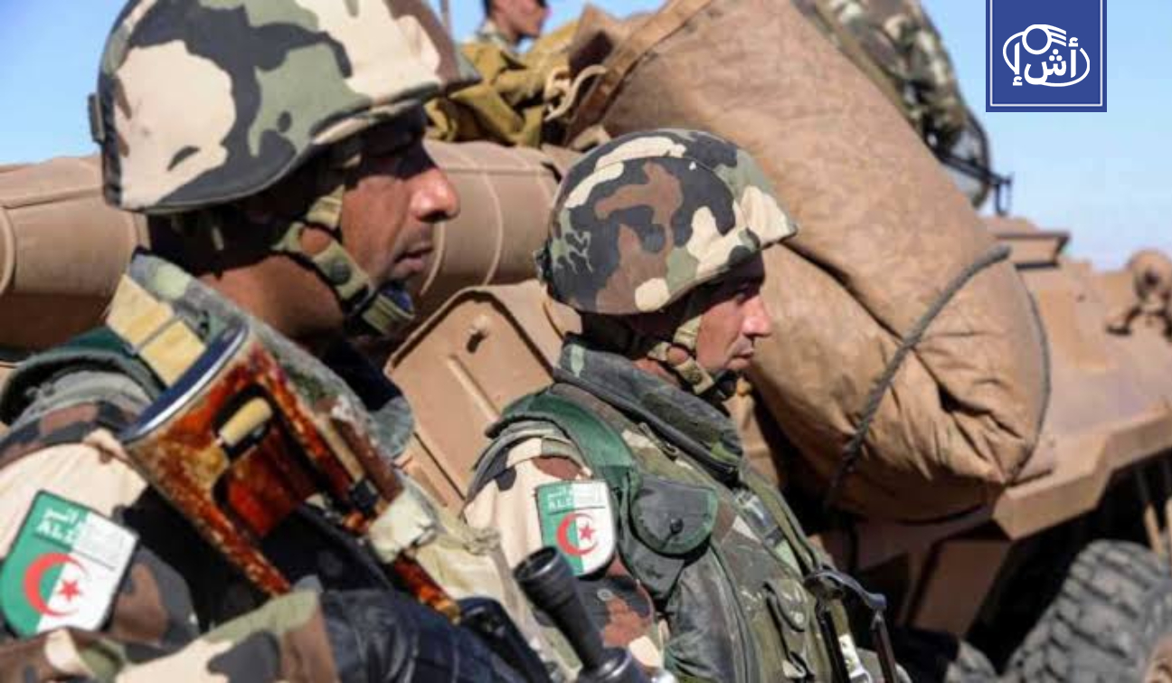 الجيش الجزائري يعلن مقتل أربعة مسلحين في كمين شرق البلاد