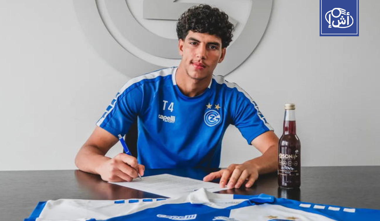 مدافع نادي زيورخ  يختار تمثيل المنتخب الليبي