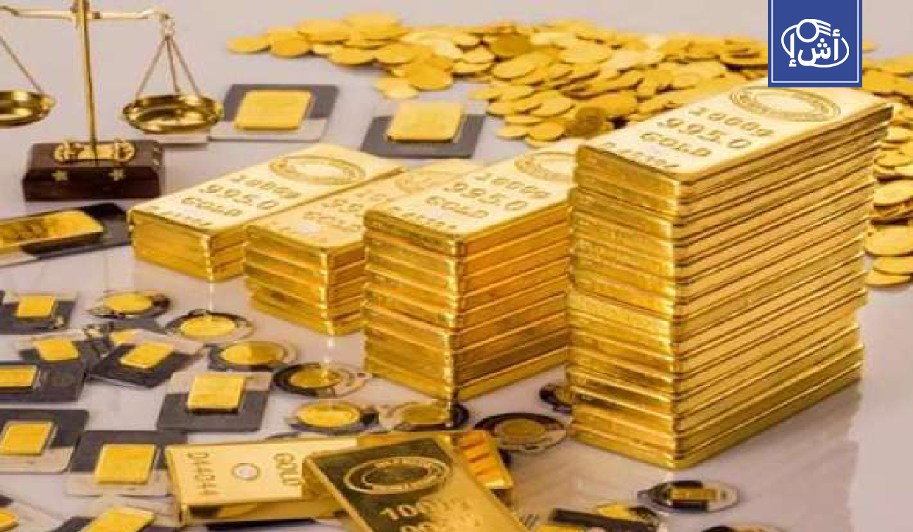 السودان يفتح منافذ تصديرية جديدة للذهب