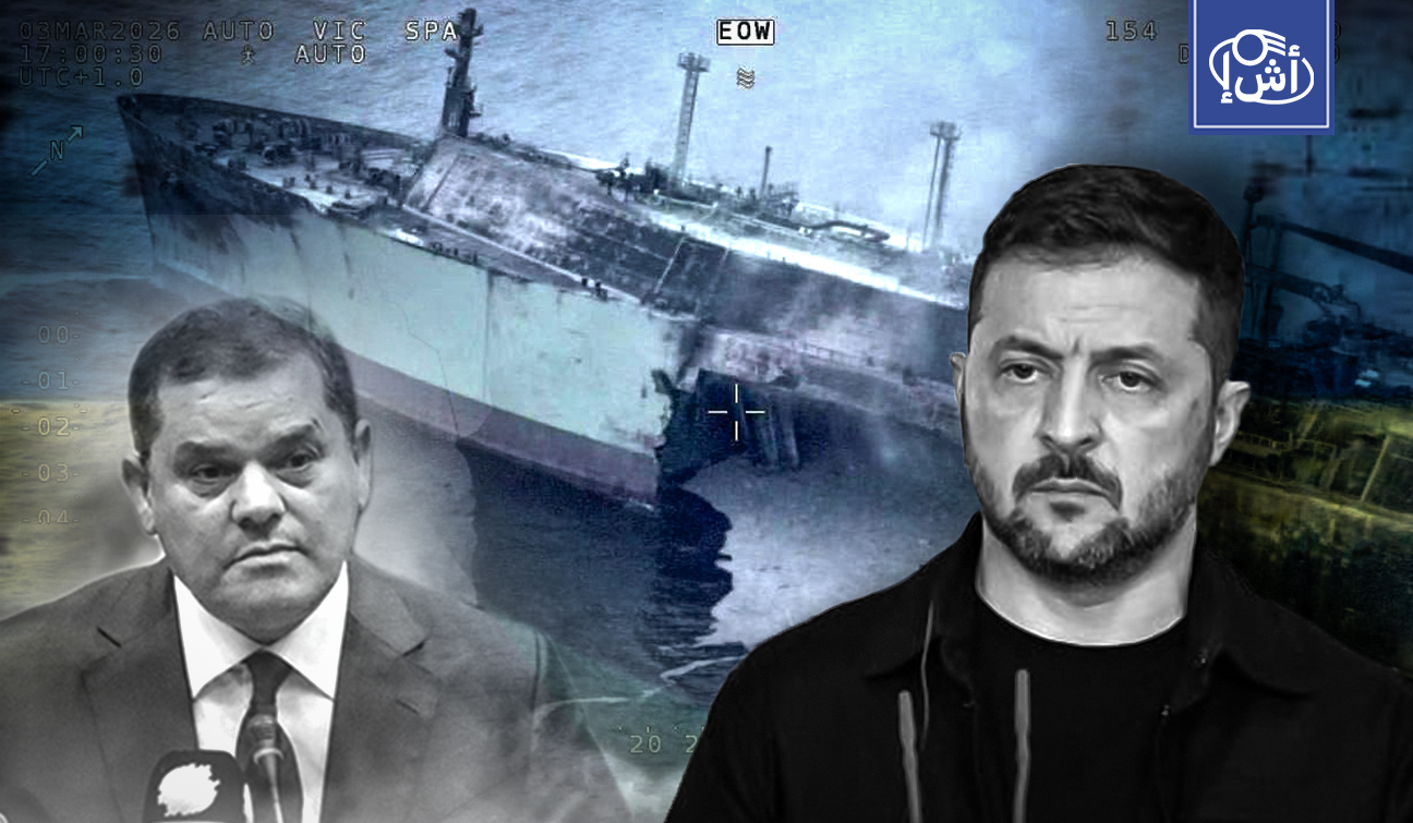 استهداف “أركتيك ميتاغاز” قرب ليبيا: أوكرانيا تتابع اعتداءاتها العابرة للحدود والشكوك تحوم مجدداً حول حكومة “الدبيبة”