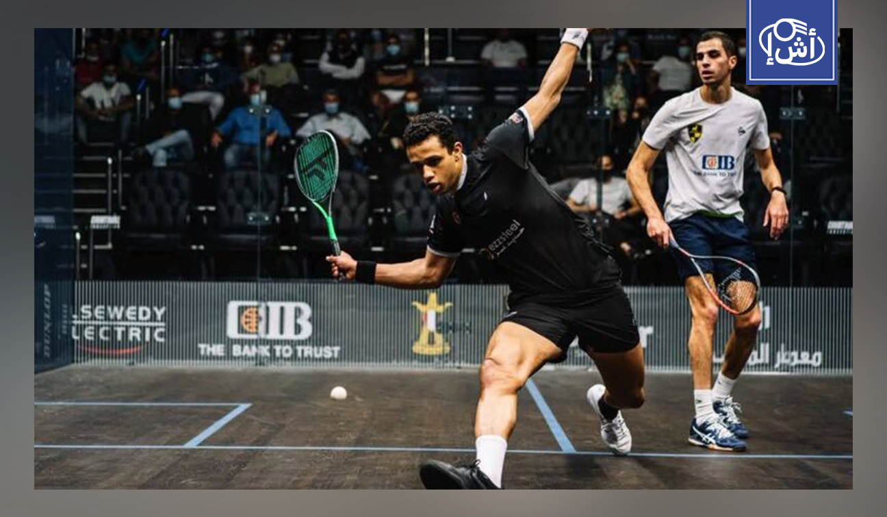 حضور مصري قوي في بطولة أستراليا المفتوحة للاسكواش