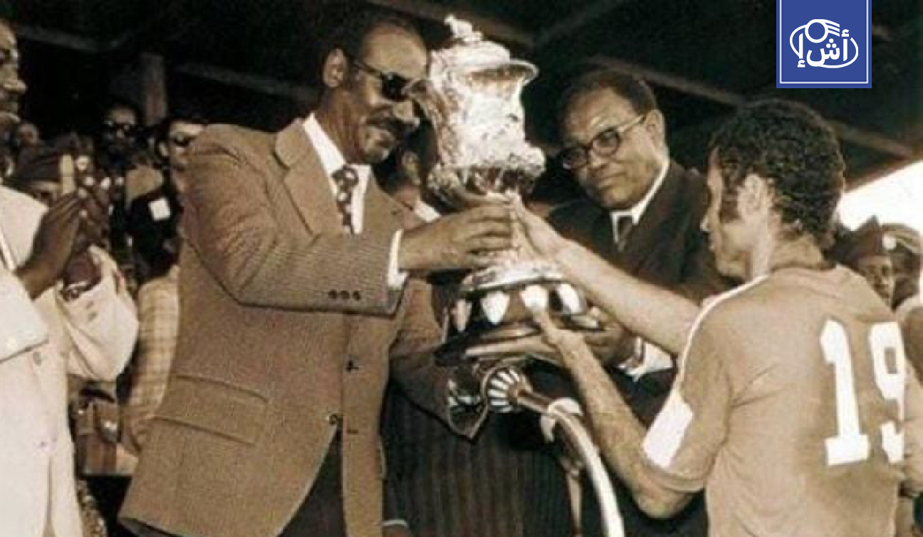 الاتحاد الغيني ينفي تقديم طعن بشأن لقب أمم إفريقيا 1976