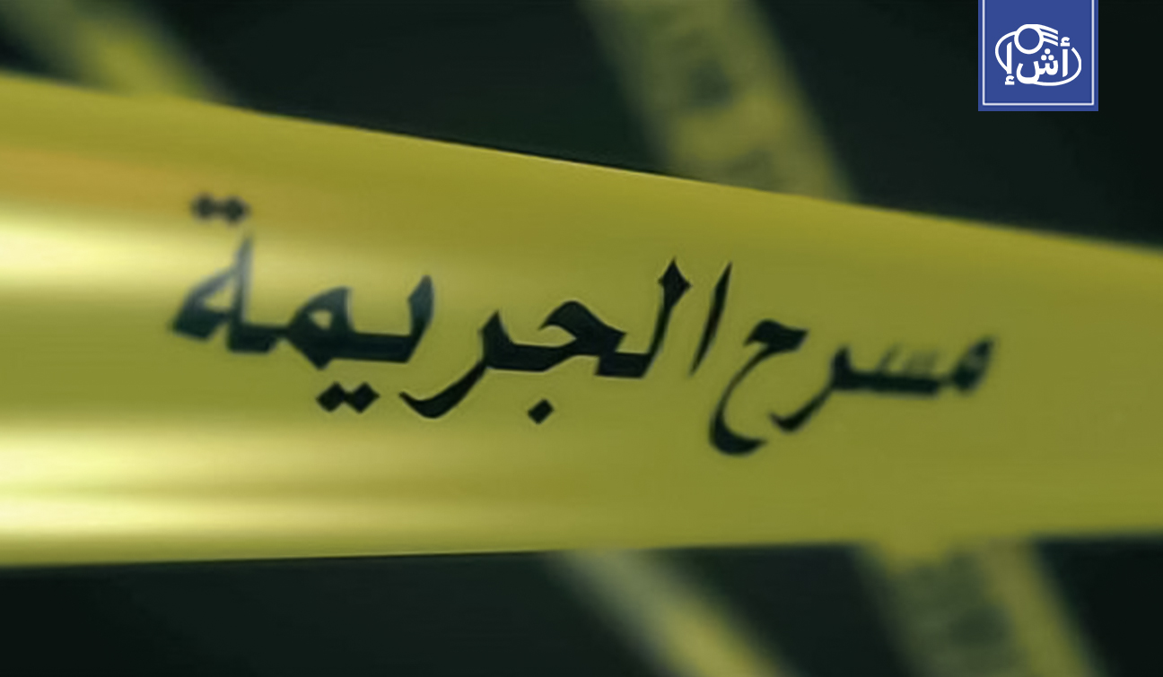 تونس.. زفاف في القيروان ينتهي بجريمة قتل