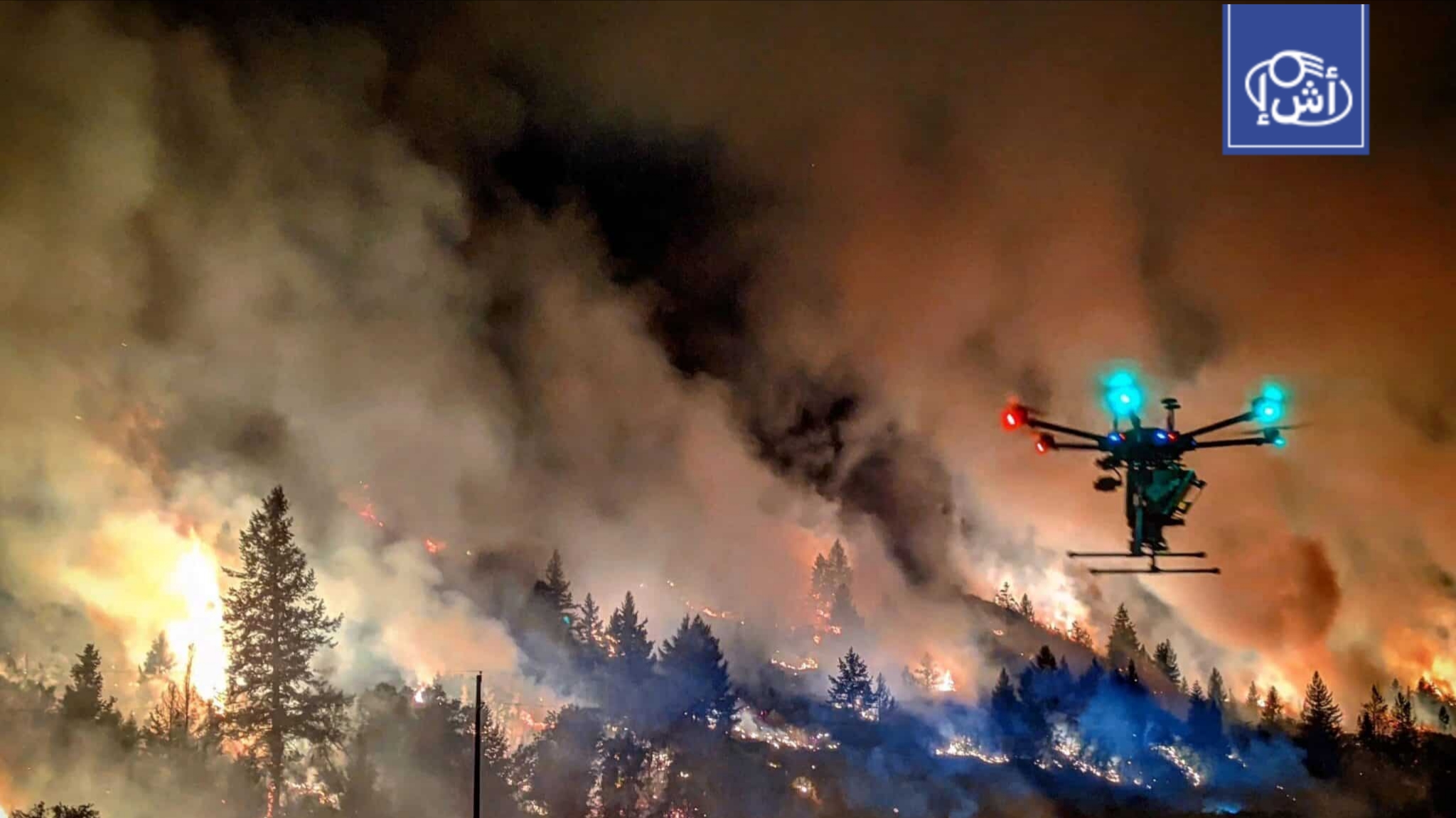 الجزائر تسلح الغابات بـ140 دروناً لمواجهة حرائق الصيف