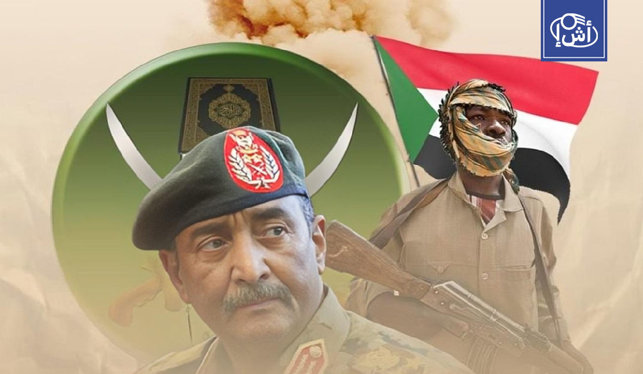 السودان.. اتهامات للبرهان بتوظيف جماعات مؤدلجة في الحرب