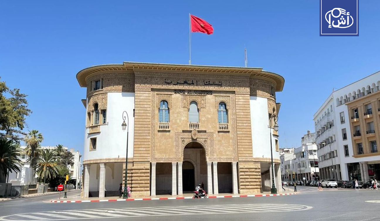 المغرب يثبت الفائدة عند 2.25% تحسباً لتداعيات حرب إيران