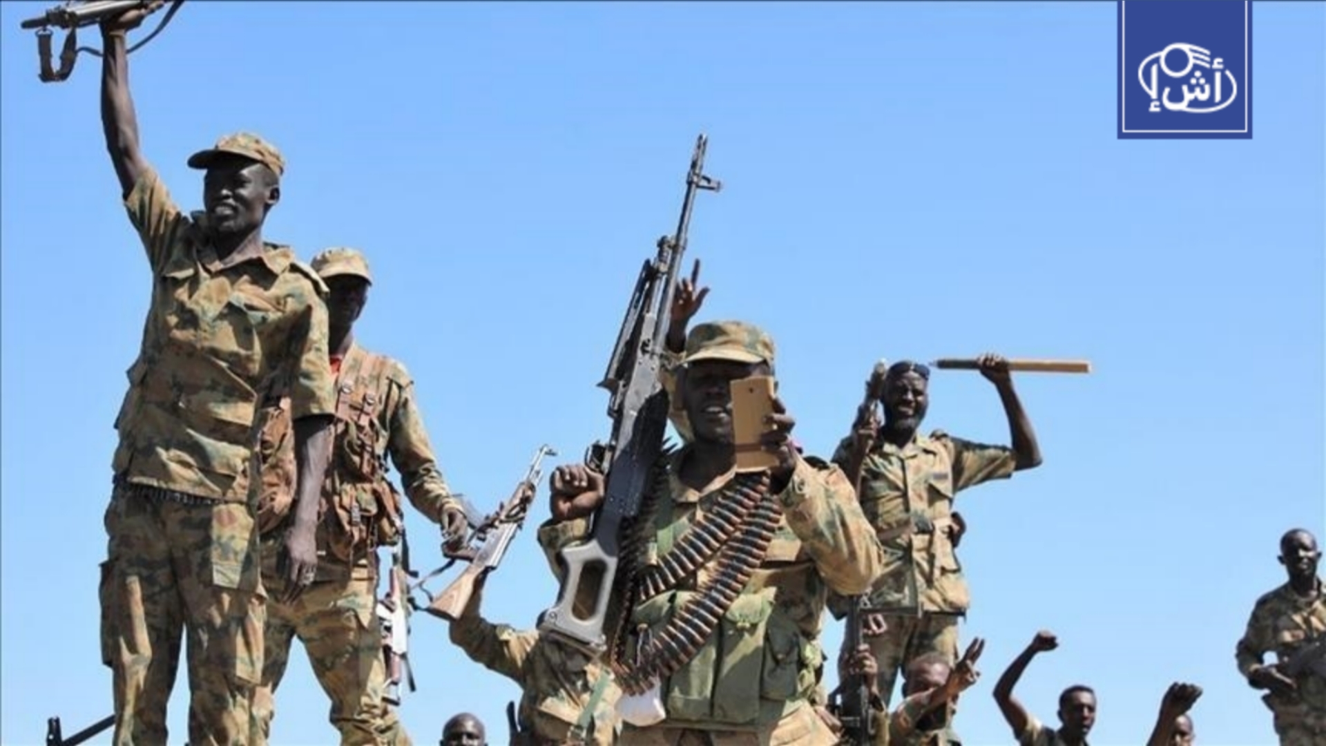 الجيش السوداني يوسع نطاق سيطرته في النيل الأزرق.. يحرر “جرط” و”معسكر بلامو” بعد معارك عنيفة