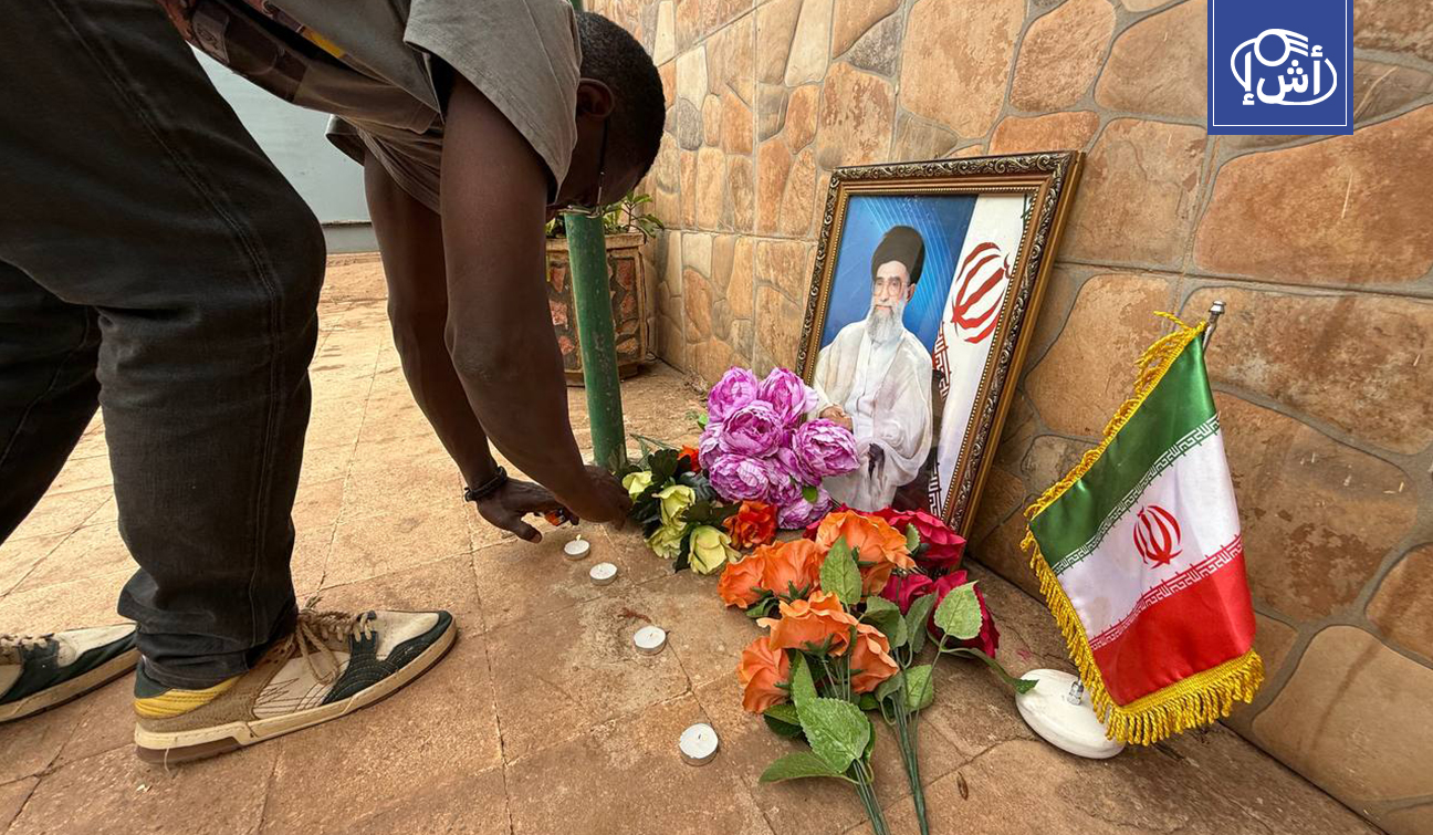 باماكو تتضامن مع طهران.. إحياء ذكرى ضحايا الضربات الأمريكية على إيران