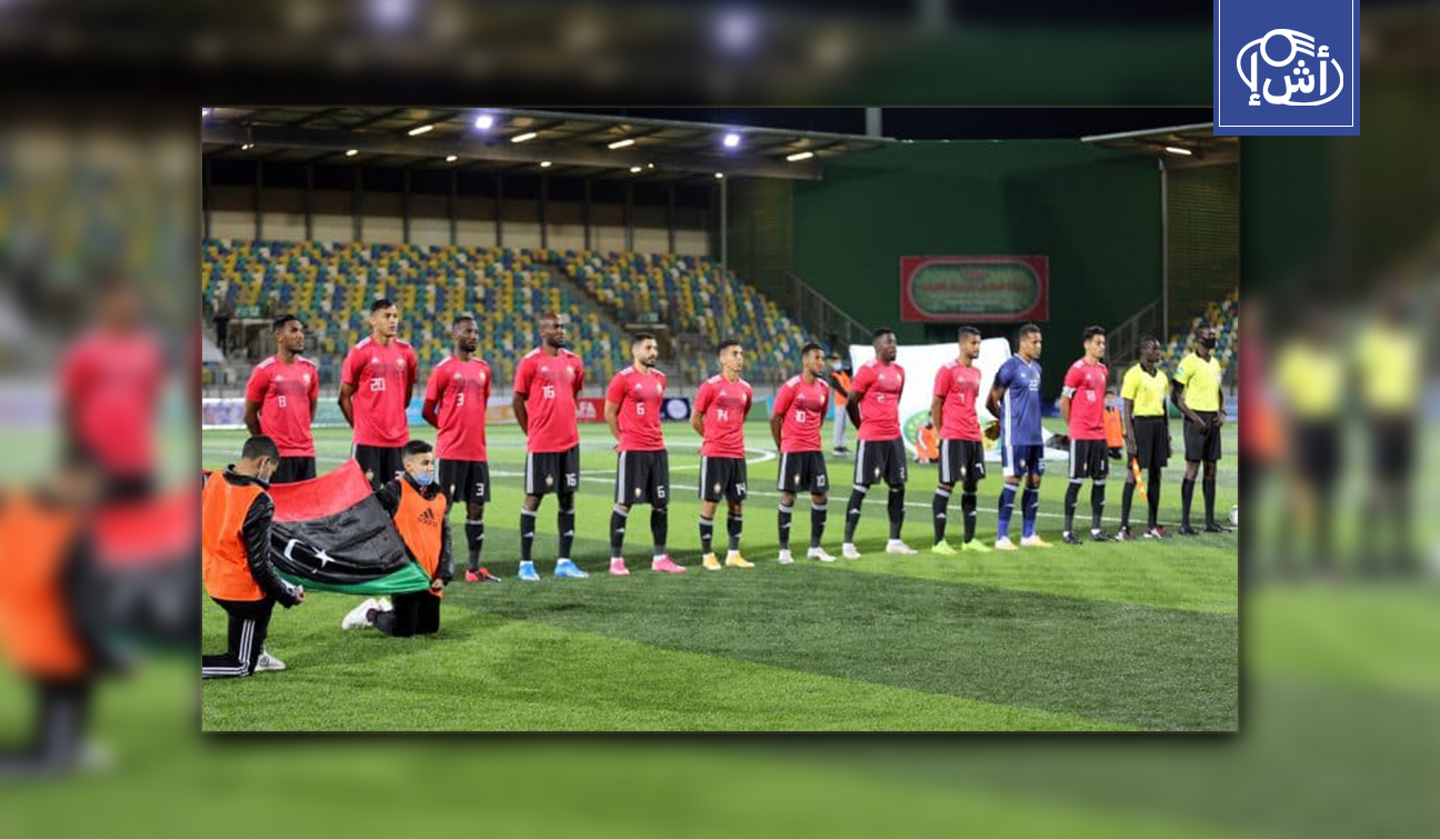 الذكاء الاصطناعي يرجّح فوز ليبيا على النيجر ودياً