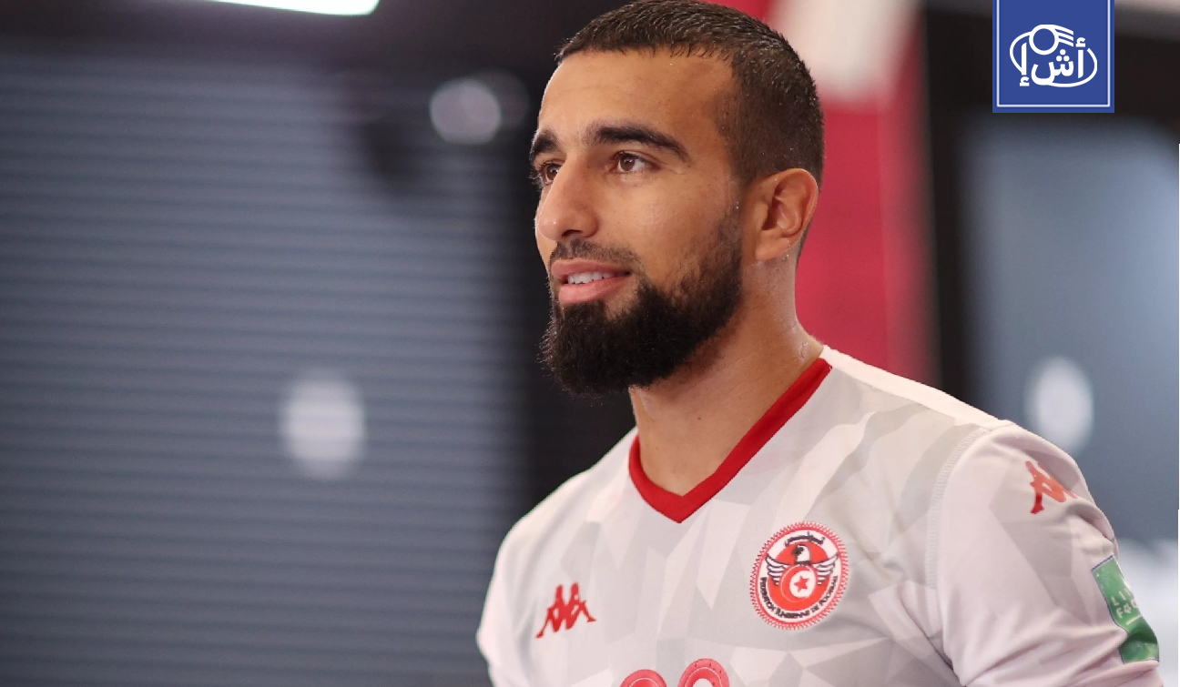 نعيم السليتي يعلن اعتزاله اللعب الدولي مع المنتخب التونسي
