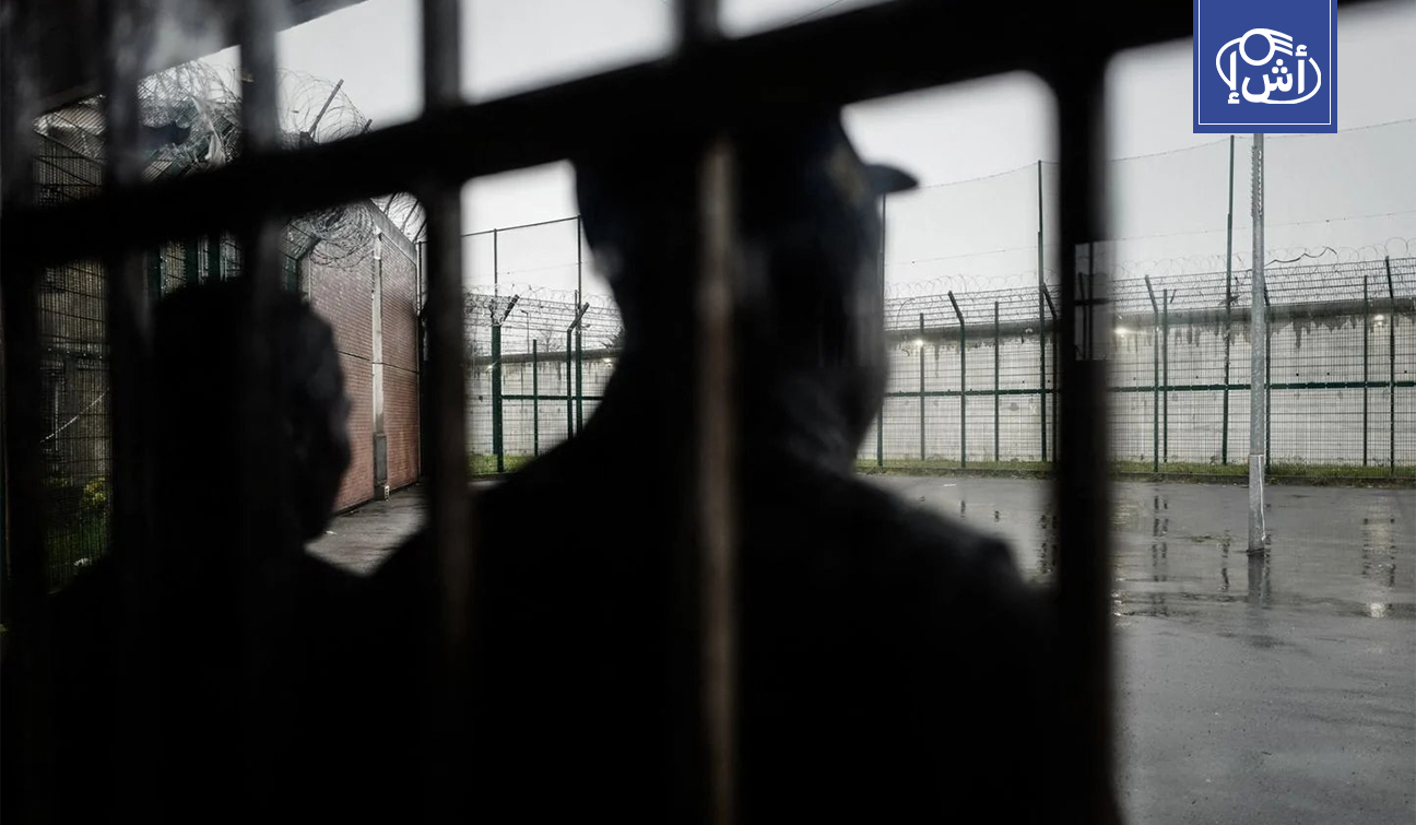 السلطات الفرنسية تحقق في فرار سجين مغربي خطير