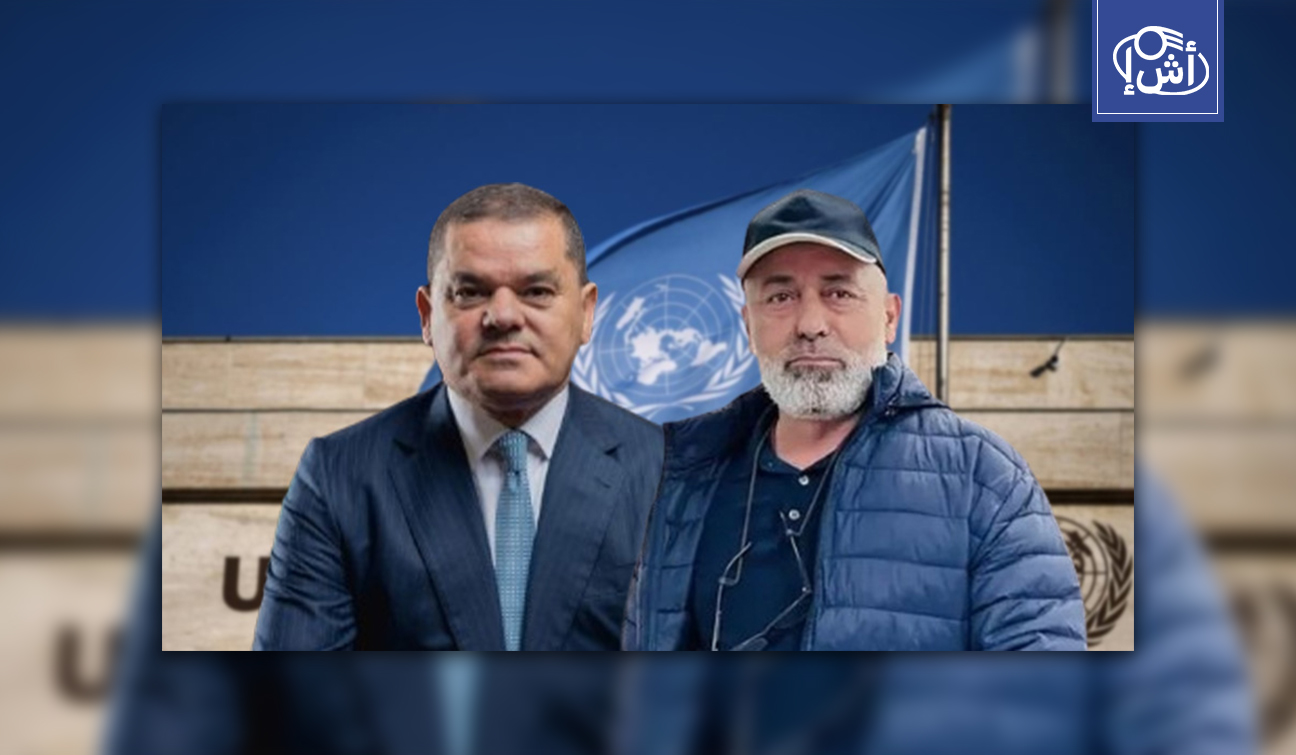 تقرير أممي.. الدبيبة يعيد تشكيل موازين القوى في طرابلس