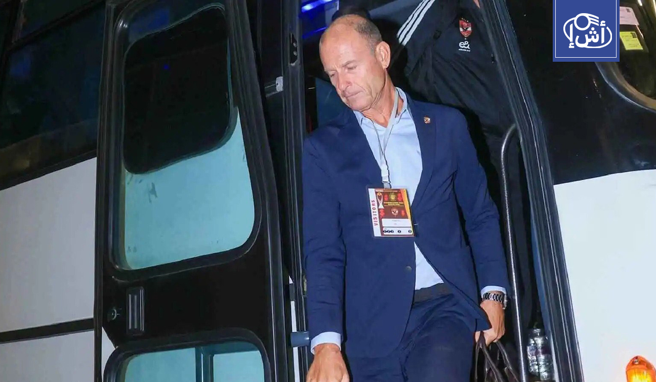 توروب يرفع راية العصيان في الأهلي المصري بعد توديع دوري الأبطال