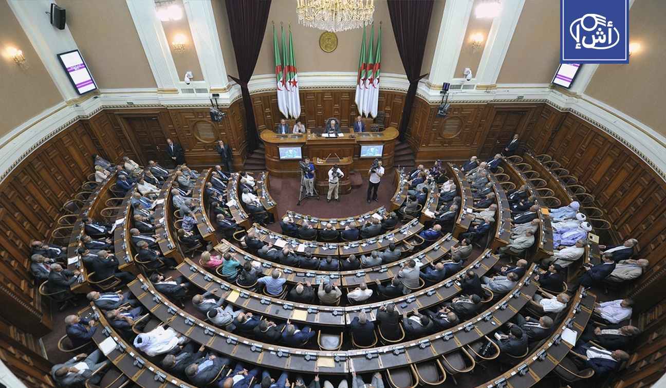 الجزائر تناقش سجن من يتخلي عن أبويه المسنين