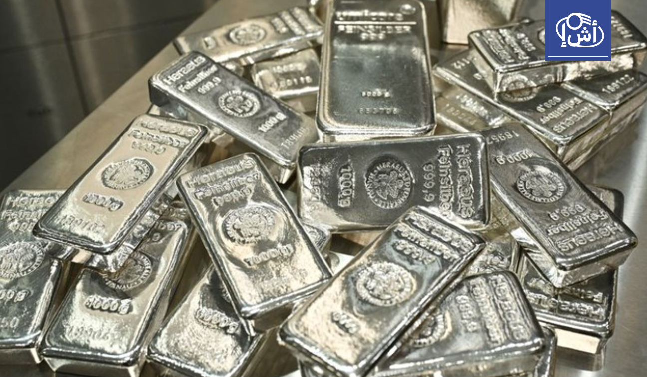 مصر.. ارتفاع أسعار الفضة وسط تقلبات عالمية