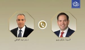 مصر تطلب دعماً اقتصادياً عاجلاً من واشنطن لمواجهة أزمات الطاقة والغذاء