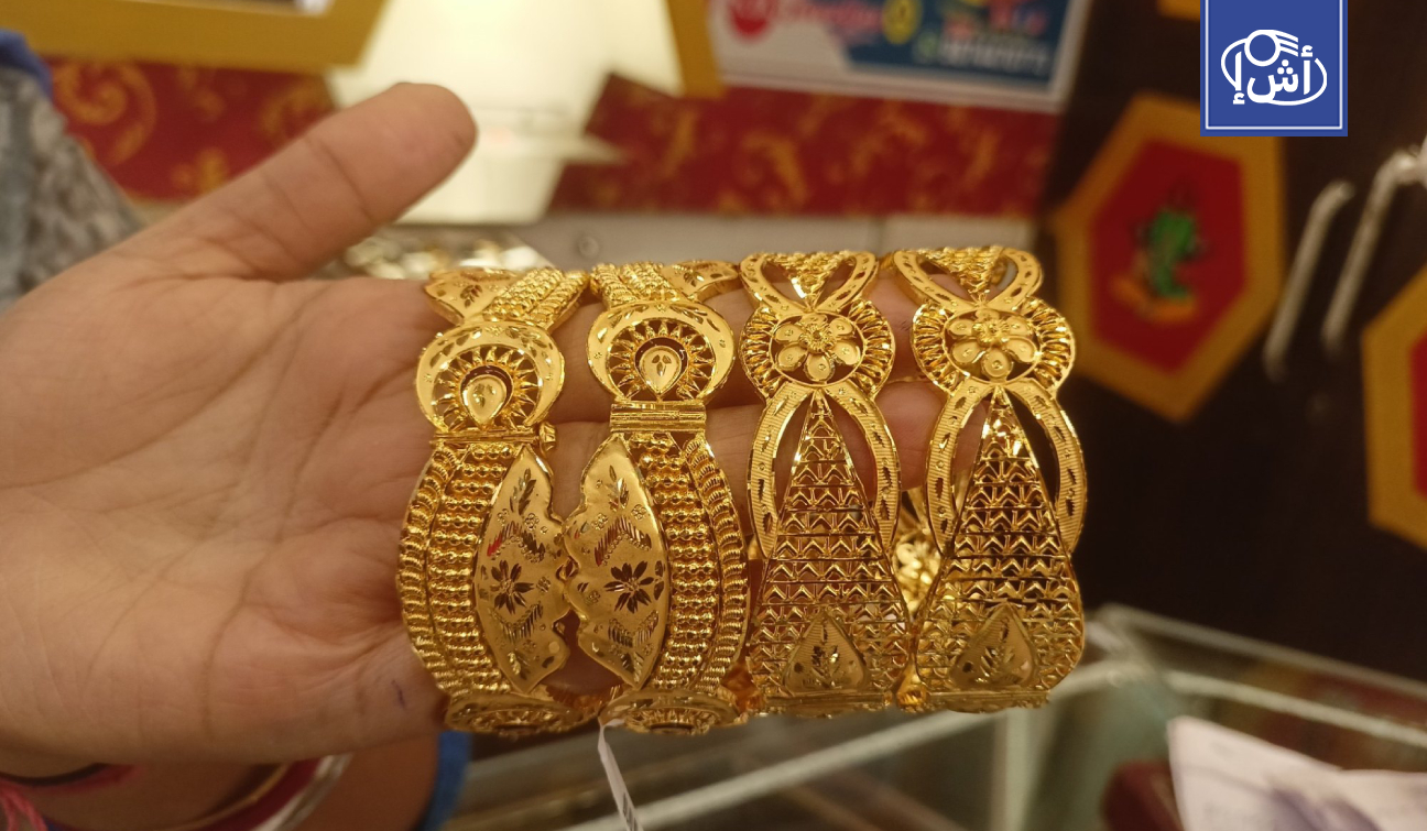 الجزائر.. جدل حول توقف البيع رغم انخفاض أسعار الذهب