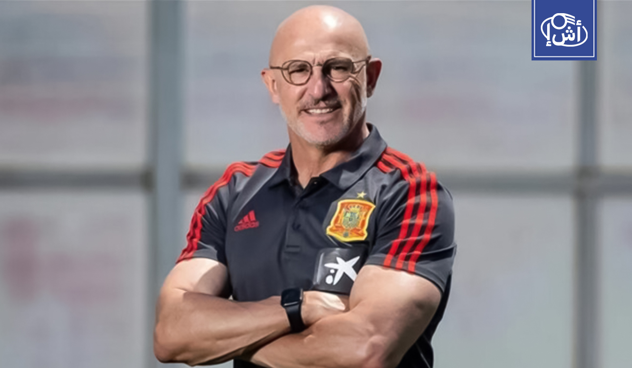 مدرب إسبانيا يتوقع مفاجأة مغربية في مونديال 2026