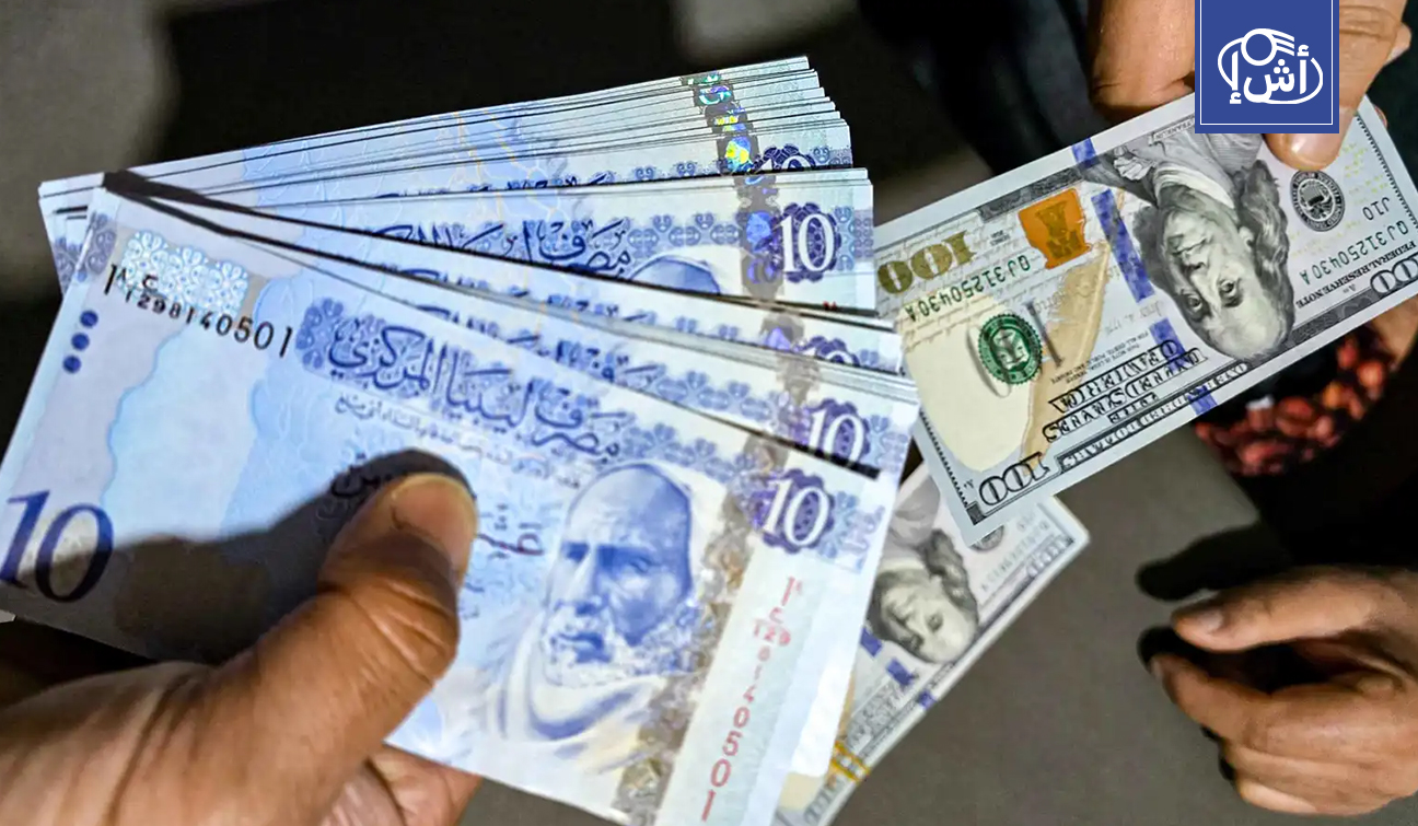 أزمة الطاقة الإقليمية تضع النفط الليبي أمام تحديات جديدة