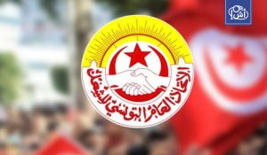 اتحاد الشغل التونسي ينظم مؤتمره العام لانتخاب مكتب تنفيذي جديد