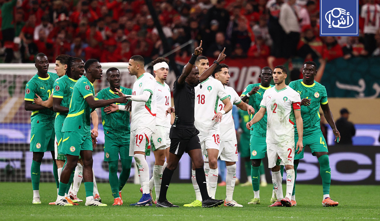 الاتحاد الإفريقي يعيد النظر في عقوبات نهائي أمم إفريقيا بين المغرب والسنغال